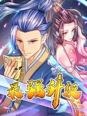 声音的赌局